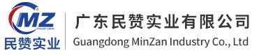 民贊實(shí)業(yè)MZ